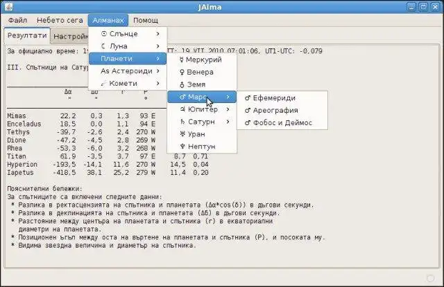 Download web tool or web app JAlma to run in Linux online