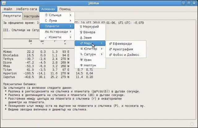 Download web tool or web app JAlma to run in Windows online over Linux online