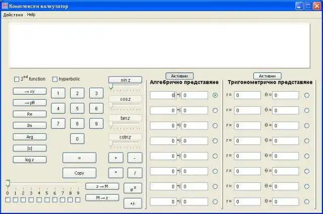 Download web tool or web app JCPLXCalculator to run in Windows online over Linux online