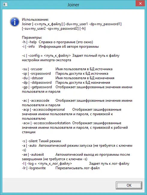 Download web tool or web app Joiner (oracle, excel, dbf export)