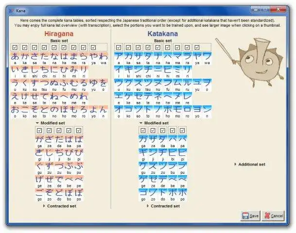 Download web tool or web app Kana no Quiz to run in Windows online over Linux online