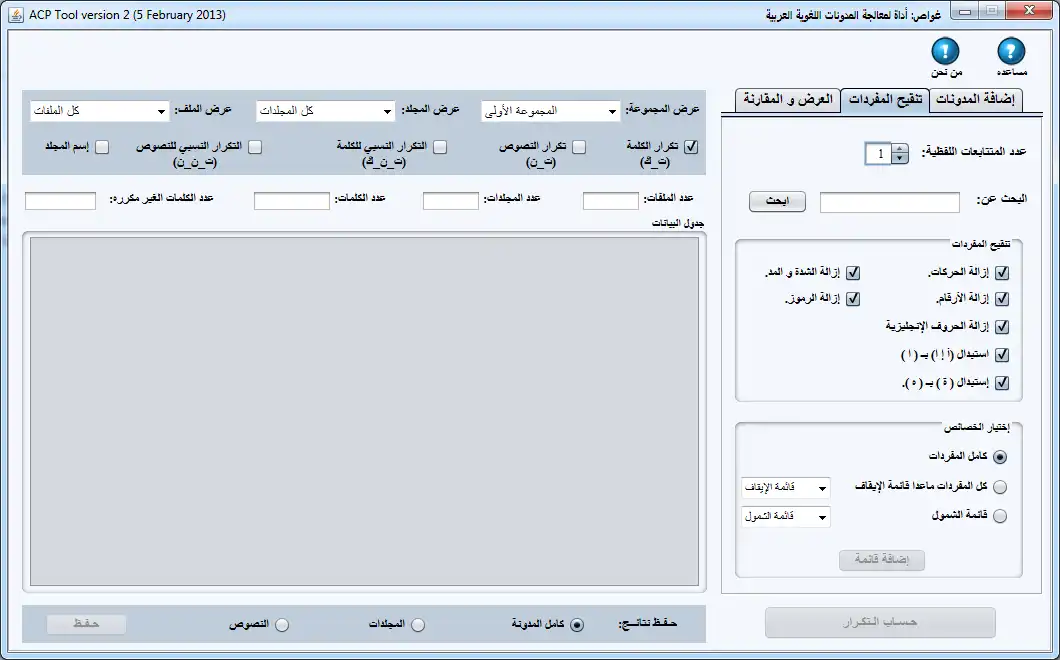 Download web tool or web app Khawas  to run in Linux online