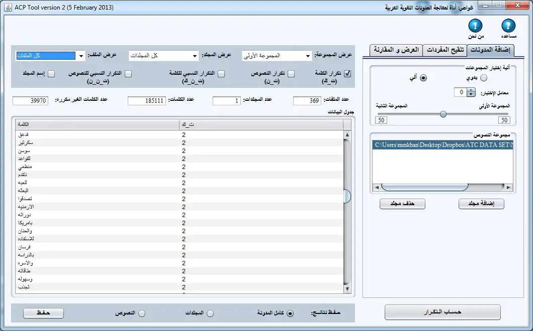 Download web tool or web app Khawas  to run in Linux online