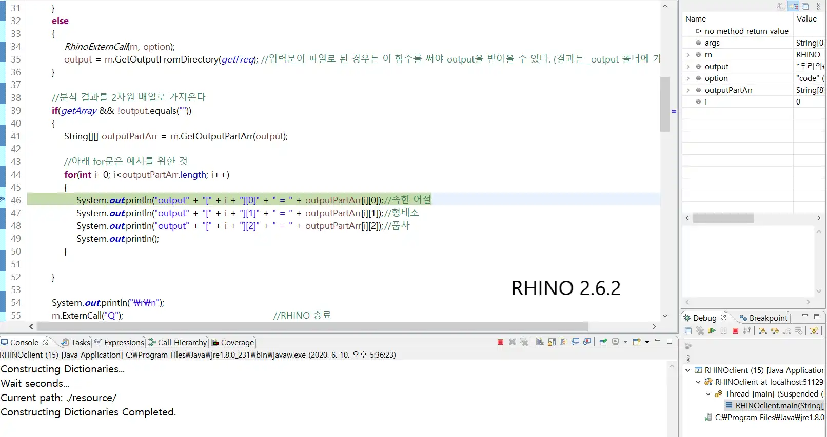 Download web tool or web app Korean Analyzer Rhino to run in Linux online