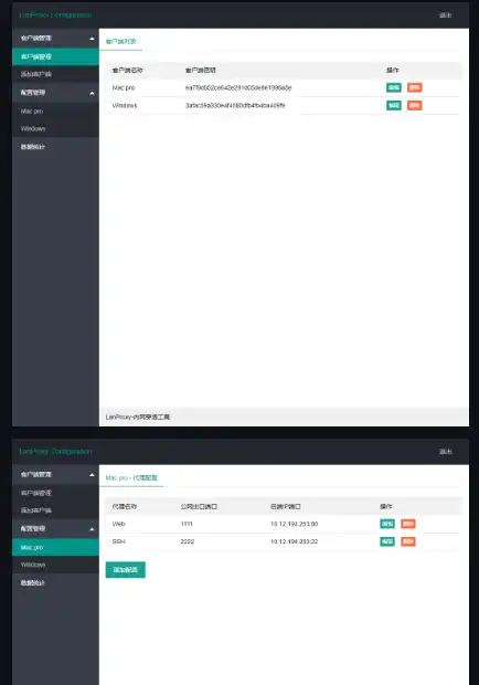 Tải xuống công cụ web hoặc ứng dụng web Lanproxy