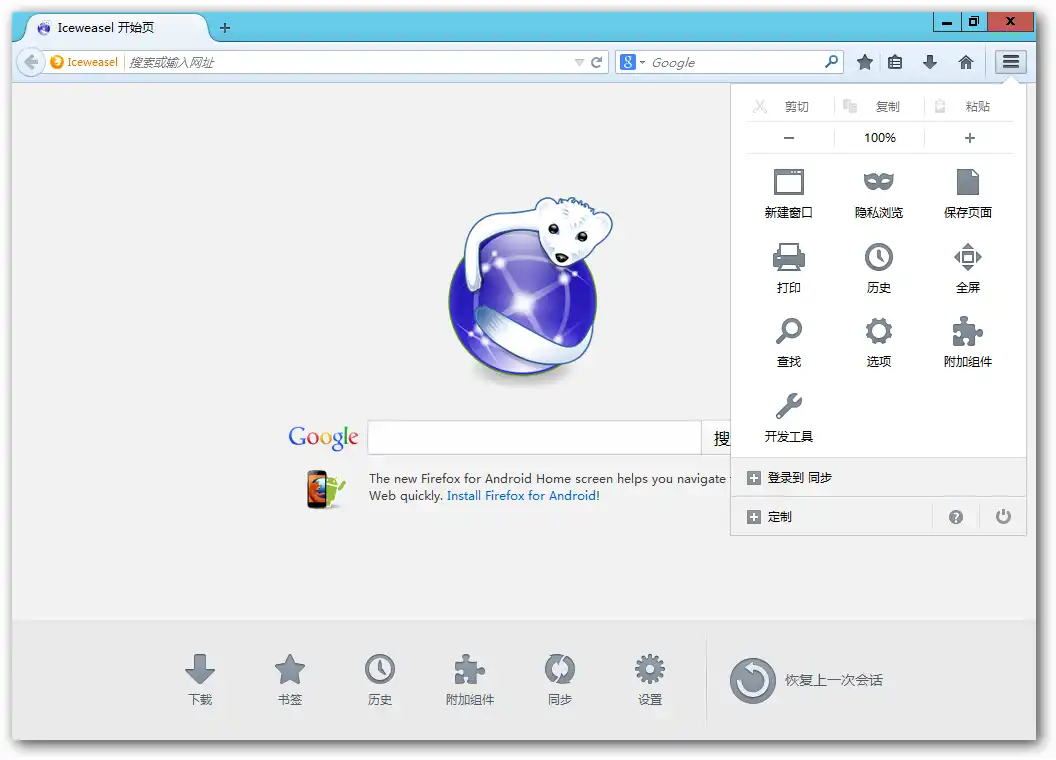 Download web tool or web app libportable