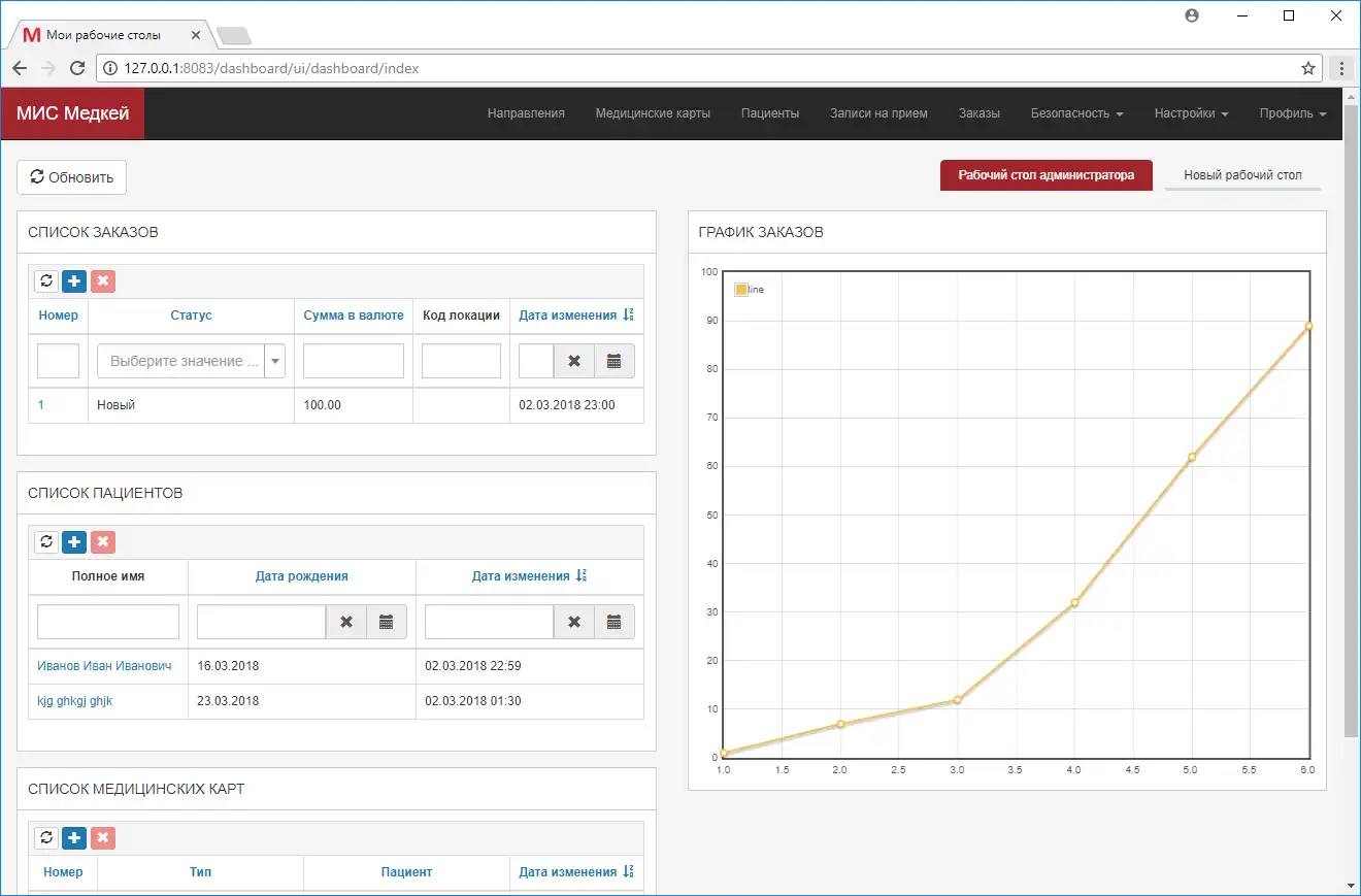 Download web tool or web app Medkey