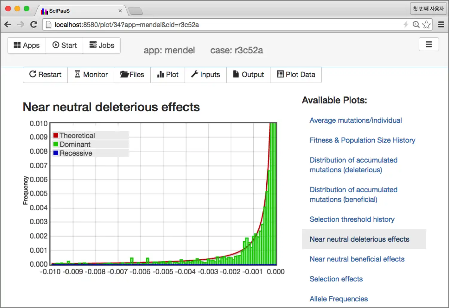 Download web tool or web app Mendel’s Accountant