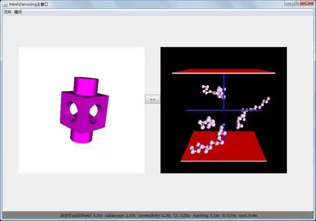 Download web tool or web app MeshDenosing