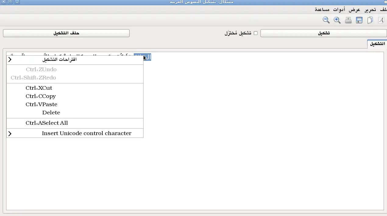 Download web tool or web app Mishkal: Arabic Text Vocalization to run in Linux online