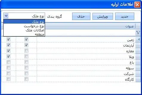 Download web tool or web app moshavar