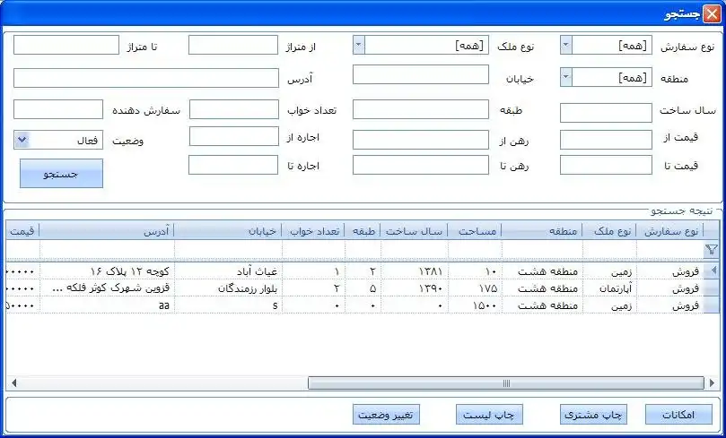 Download web tool or web app moshavar