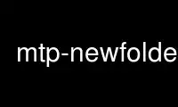 Run mtp-newfolder in OnWorks free hosting provider over Ubuntu Online, Fedora Online, Windows online emulator or MAC OS online emulator