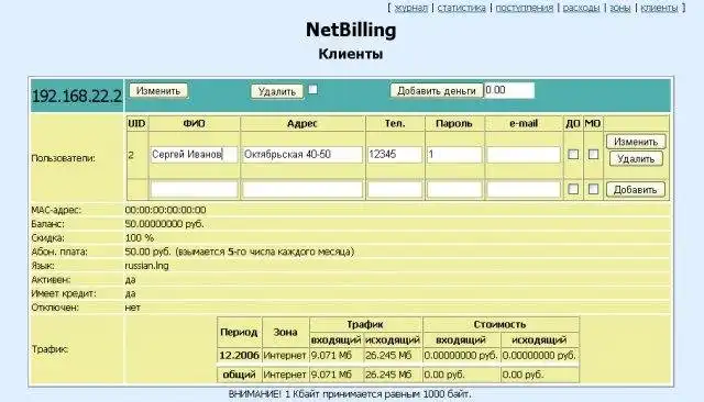 Descargue la herramienta web o la aplicación web NetBilling