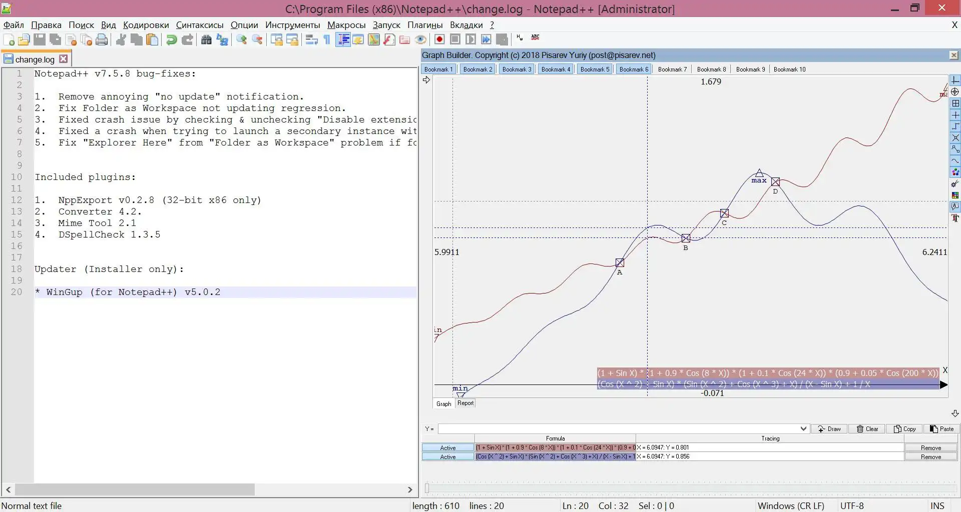 Download web tool or web app Notepad++ GraphBuilder plugin