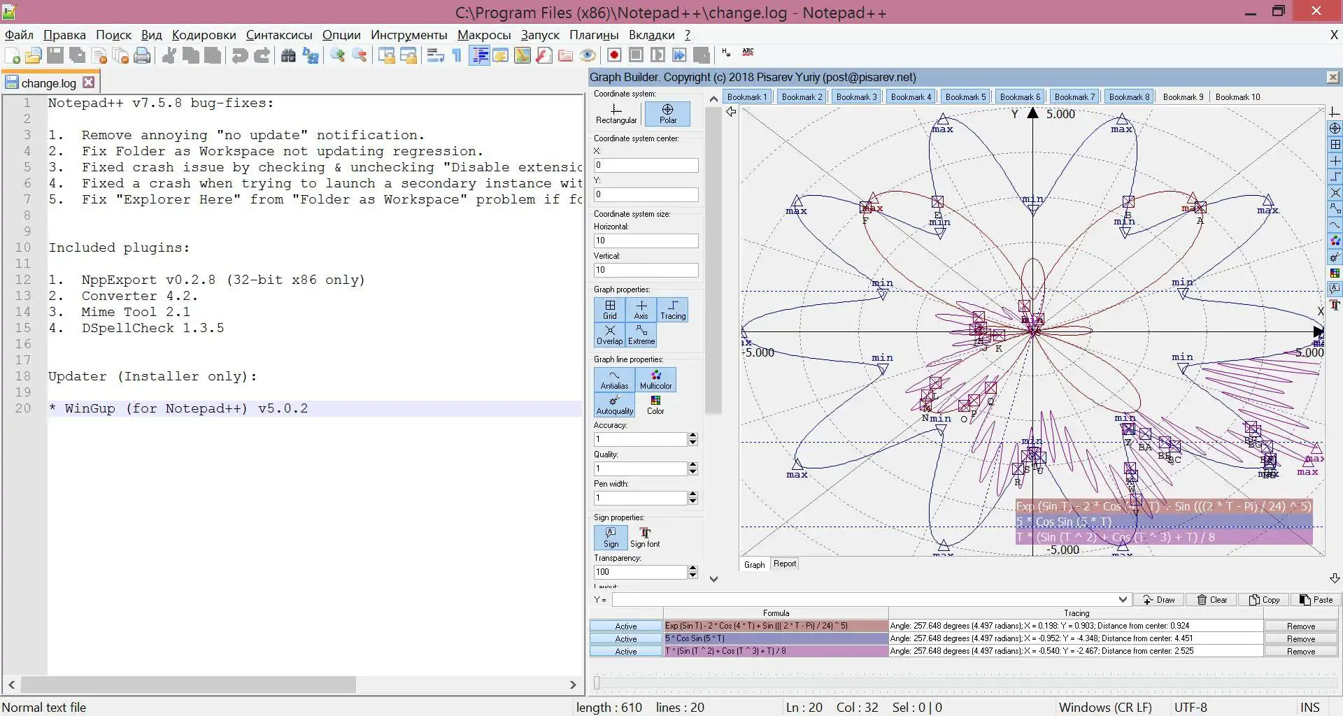 Download web tool or web app Notepad++ GraphBuilder plugin