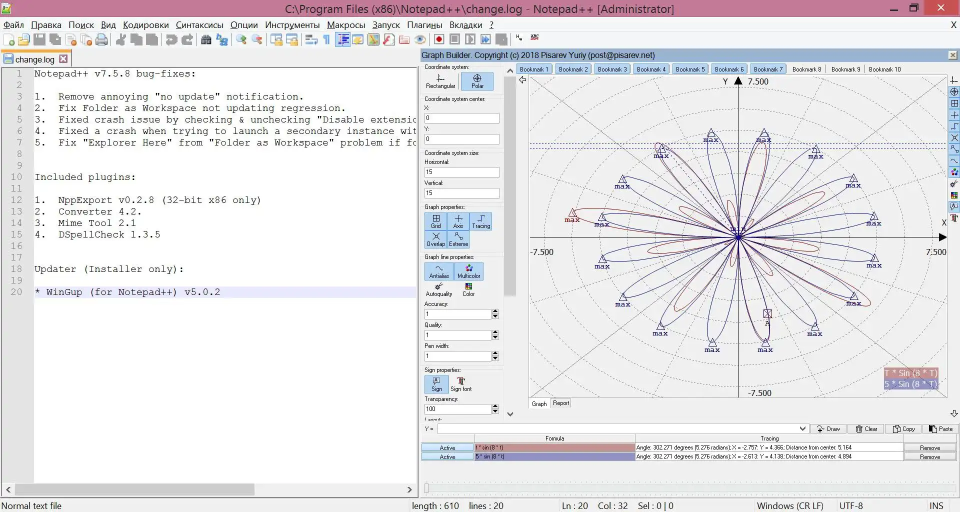 Download web tool or web app Notepad++ GraphBuilder plugin