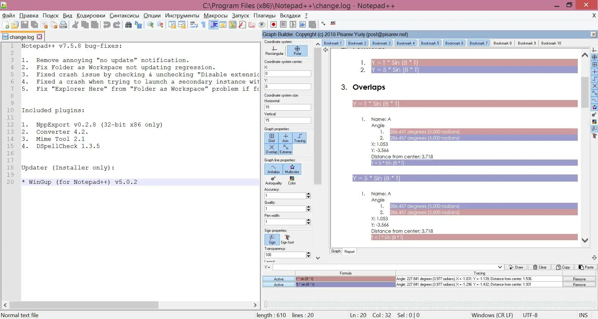 Download web tool or web app Notepad++ GraphBuilder plugin