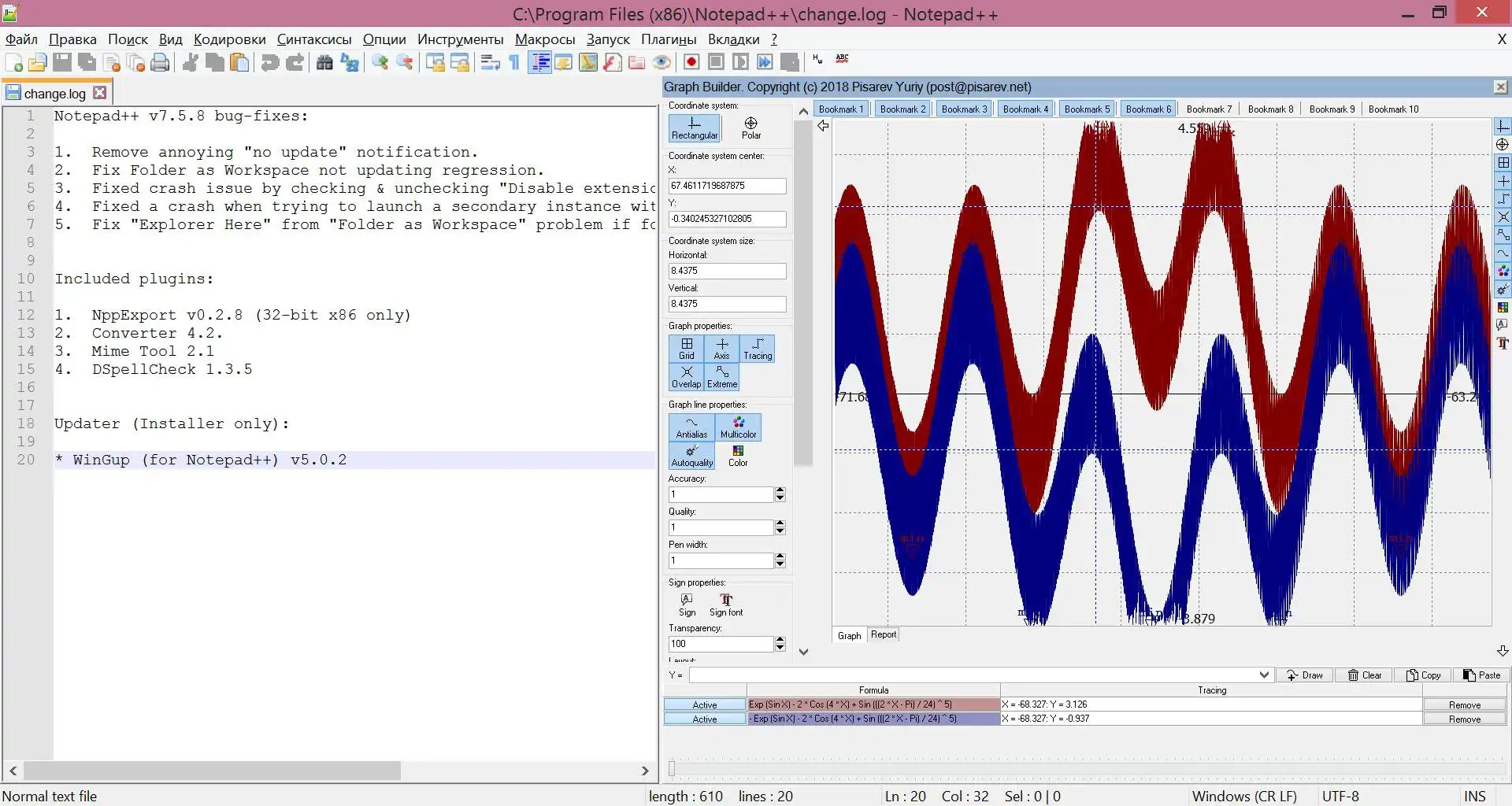 Download web tool or web app Notepad++ GraphBuilder plugin