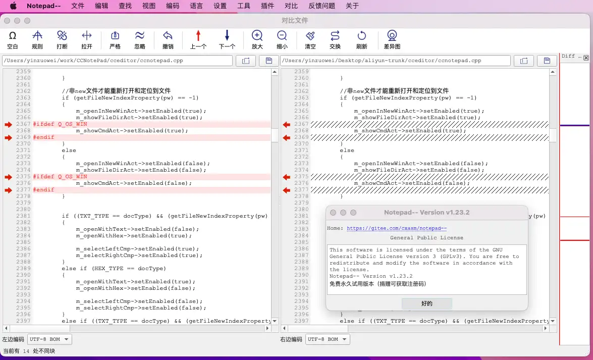 Unduh alat web atau aplikasi web Notepad-- (Subdua)