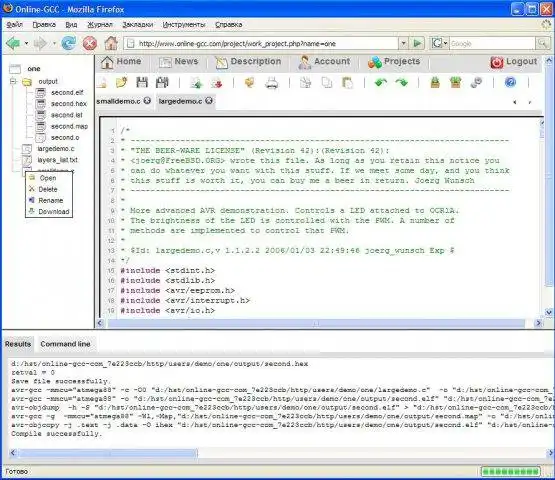 Download web tool or web app Online-GCC compiler