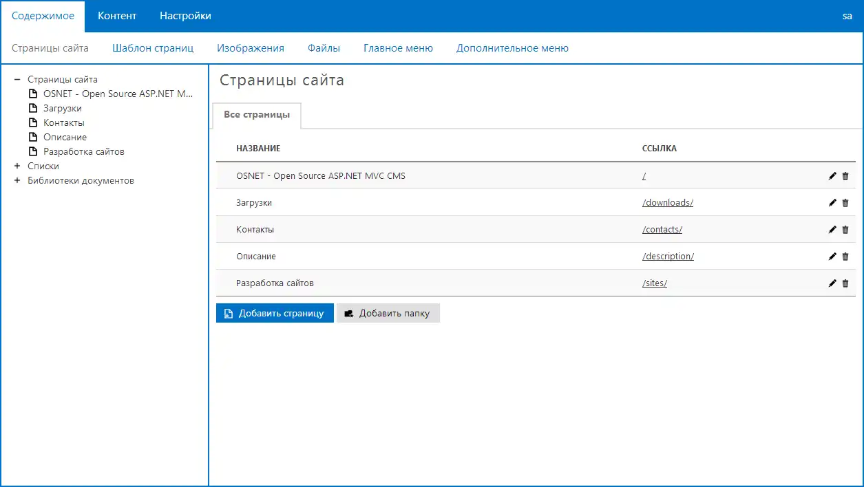 Download web tool or web app OSNET - Open Source ASP.NET MVC CMS