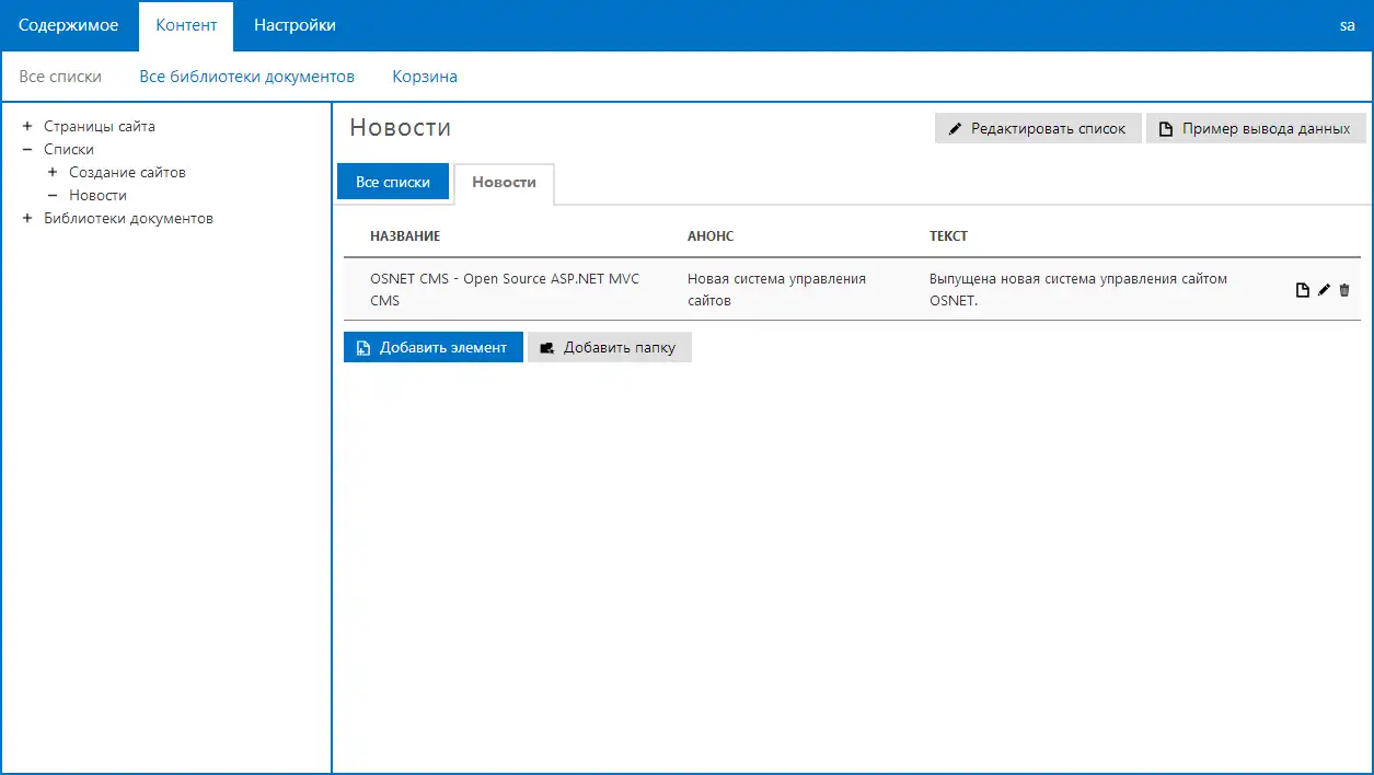 Download web tool or web app OSNET - Open Source ASP.NET MVC CMS