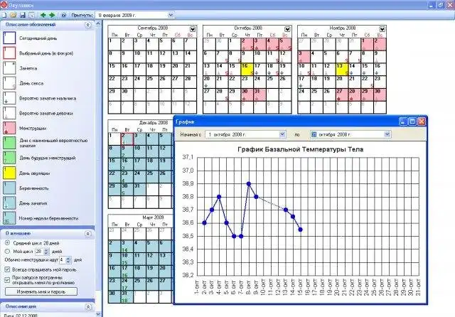 Download web tool or web app ovulyashki