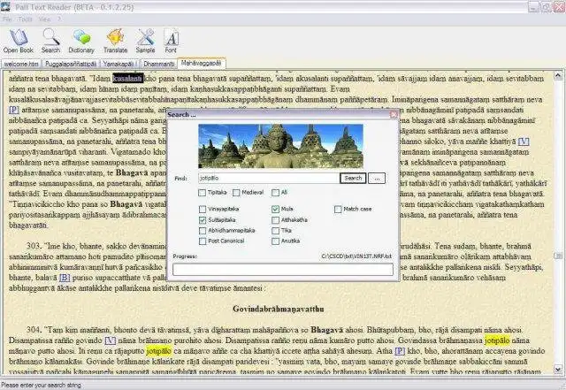 Download web tool or web app Pali Text Reader