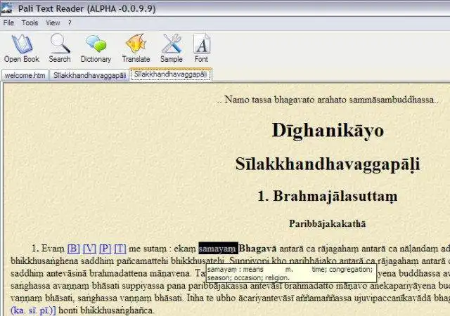 Download web tool or web app Pali Text Reader