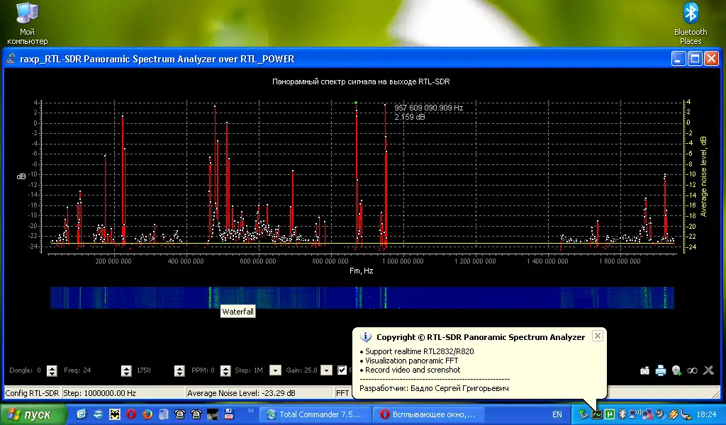 Download web tool or web app Panoramic RTL-SDR directly