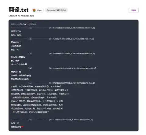 웹 도구 또는 웹 앱 Pastebin-ipfs 다운로드