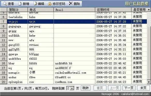 Download web tool or web app Permission Base