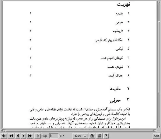 Download web tool or web app Persian LyX