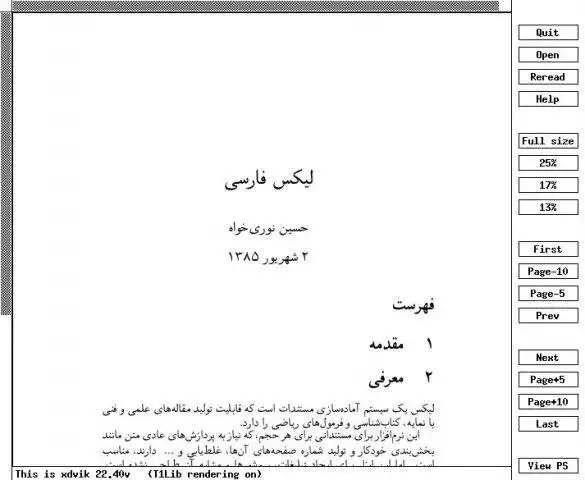 Download web tool or web app Persian LyX