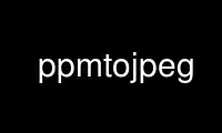 ແລ່ນ ppmtojpeg ໃນ OnWorks ຜູ້ໃຫ້ບໍລິການໂຮດຕິ້ງຟຣີຜ່ານ Ubuntu Online, Fedora Online, Windows online emulator ຫຼື MAC OS online emulator