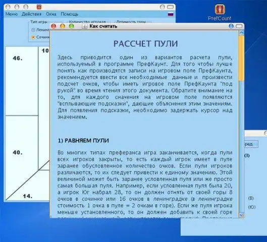 Download web tool or web app PrefCount to run in Windows online over Linux online