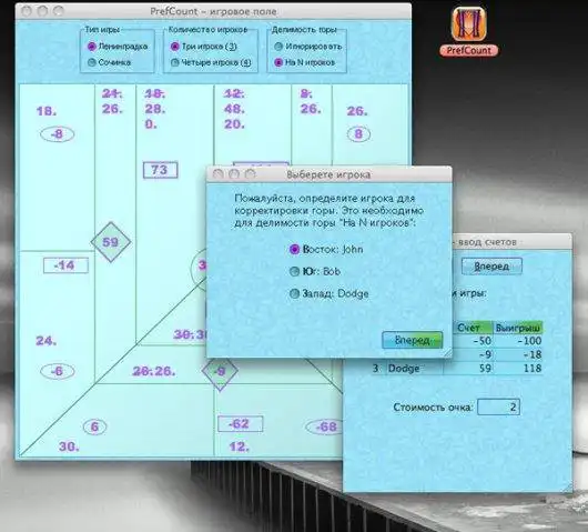 Download web tool or web app PrefCount to run in Windows online over Linux online