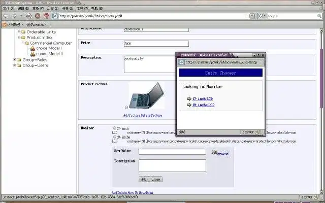 Download web tool or web app PUDI Order System