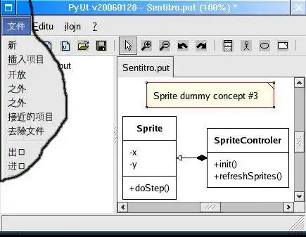 Download web tool or web app Python UML Tool