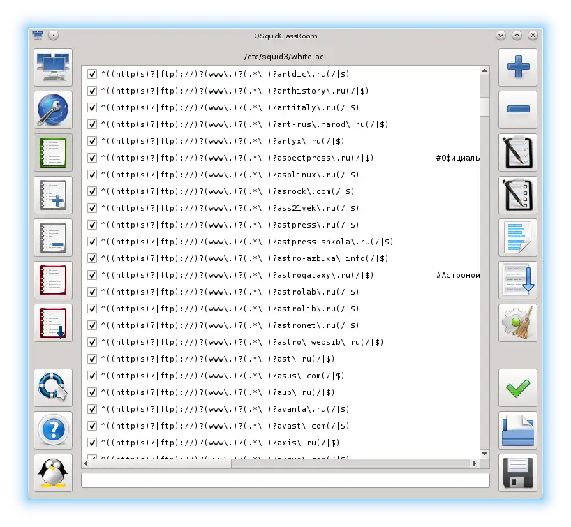 Download web tool or web app QSquidClassRoom