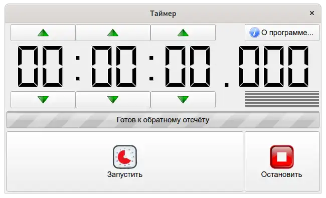 Download web tool or web app QTimer