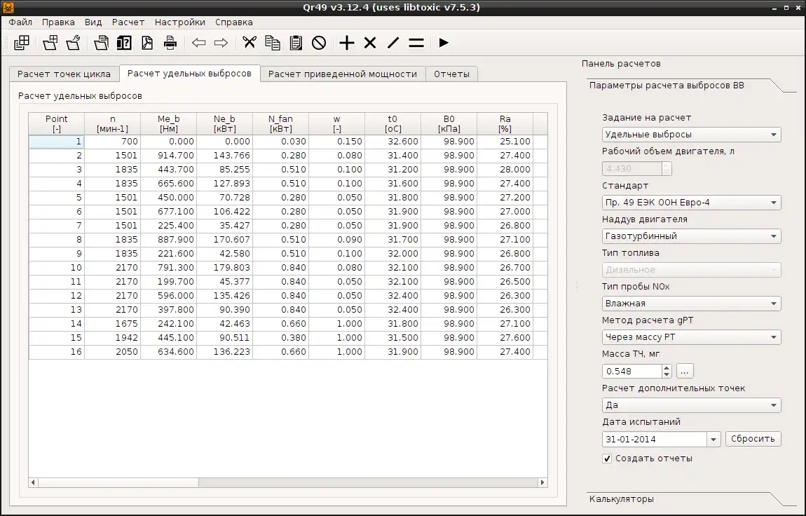 Download web tool or web app r49 to run in Windows online over Linux online