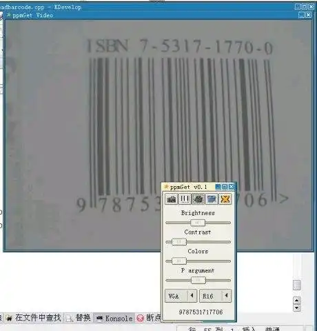 Download web tool or web app readbarcode