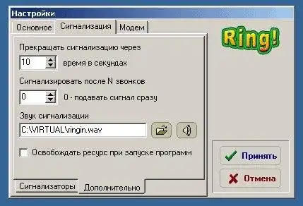 Download web tool or web app Ring Detector