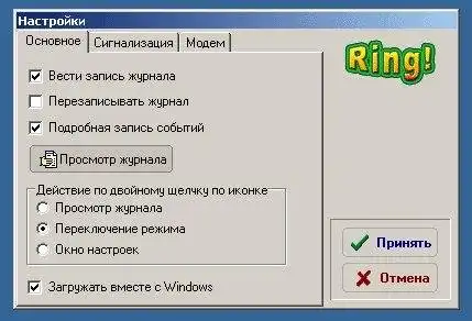 Download web tool or web app Ring Detector