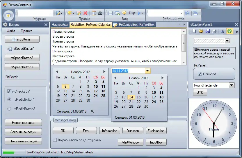 Download web tool or web app RsDesign.Controls