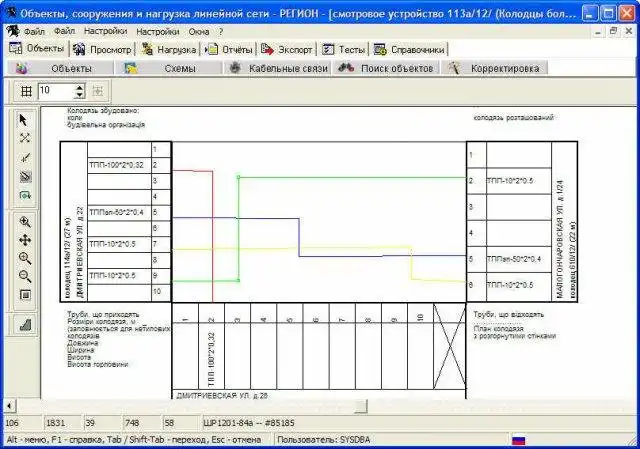 Download web tool or web app RSlight  to run in Windows online over Linux online