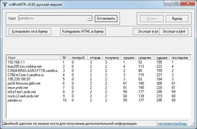 Download web tool or web app ruWinMTR