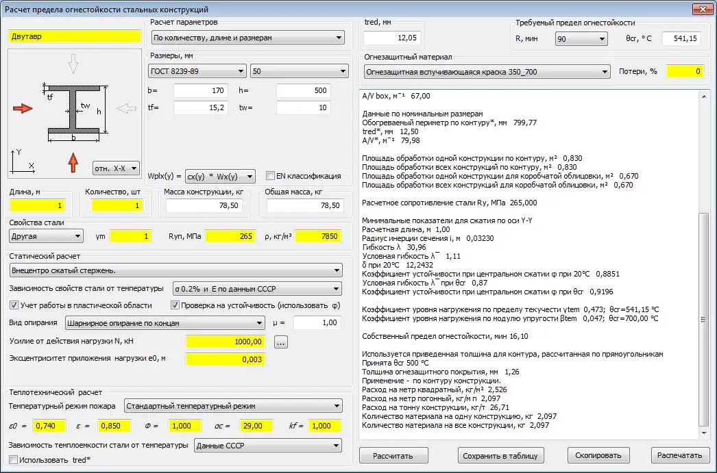 Mag-download ng web tool o web app Rx3